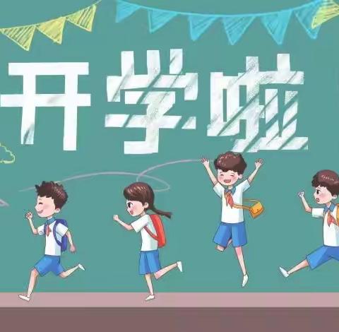 波州镇中心小学2023年秋季学生入学须知