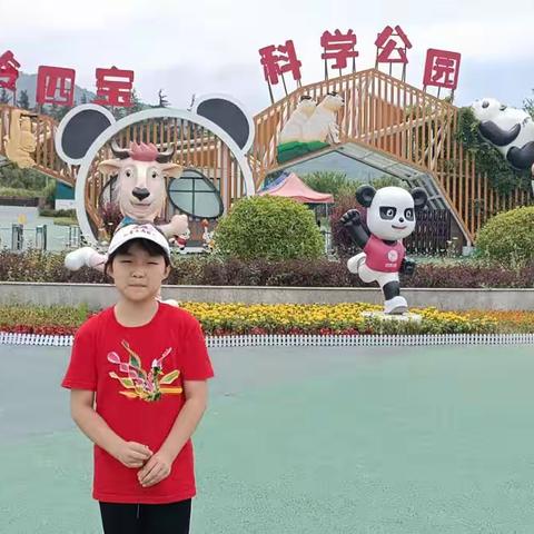 我是池阳小学三年级四班余姝瑶，我正在参加池阳小学微旅行之我是最美智慧星