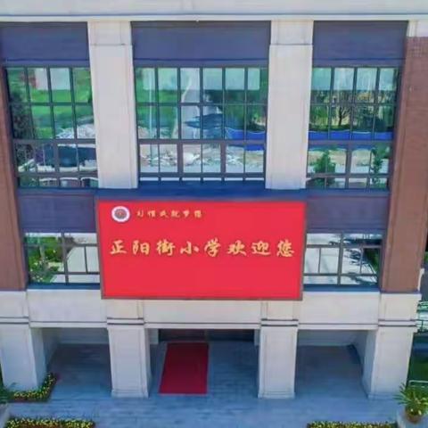 过七彩暑假，做追梦少年