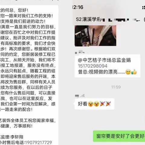 不是说说，而是实实在在，装修选择桔子幸福一辈子。