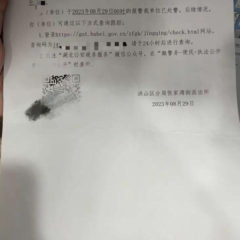 「武昌支行」转账转错了人！客户却满意而归......