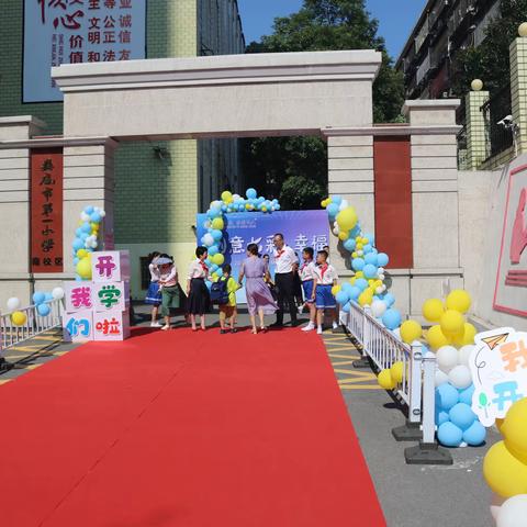 一年级（1）班，集合！