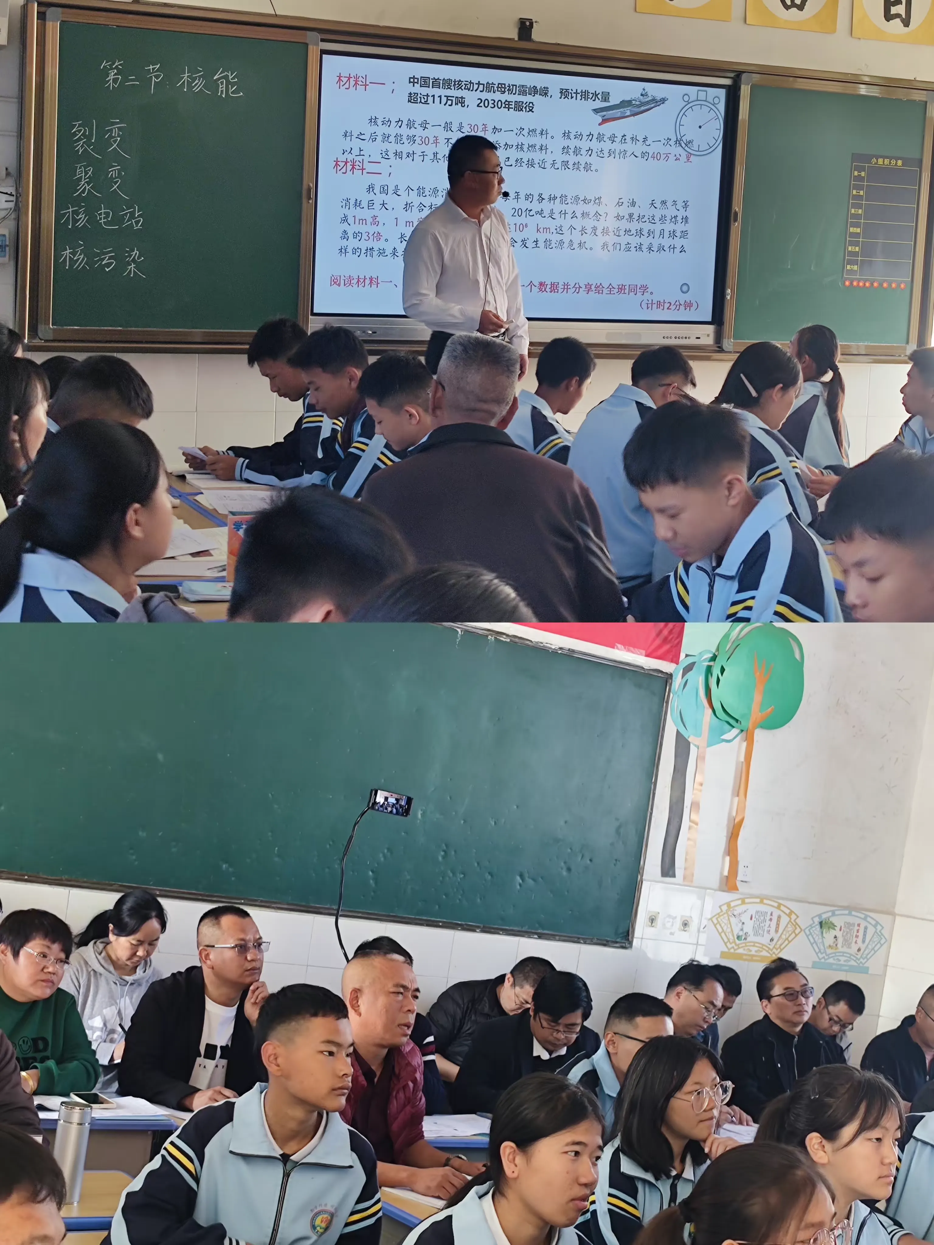简篇-骨干示范引领 助推教师成长——汉庄中学2023学年秋季学期“235”以学为主有效课堂骨干教师示范课竞赛活动