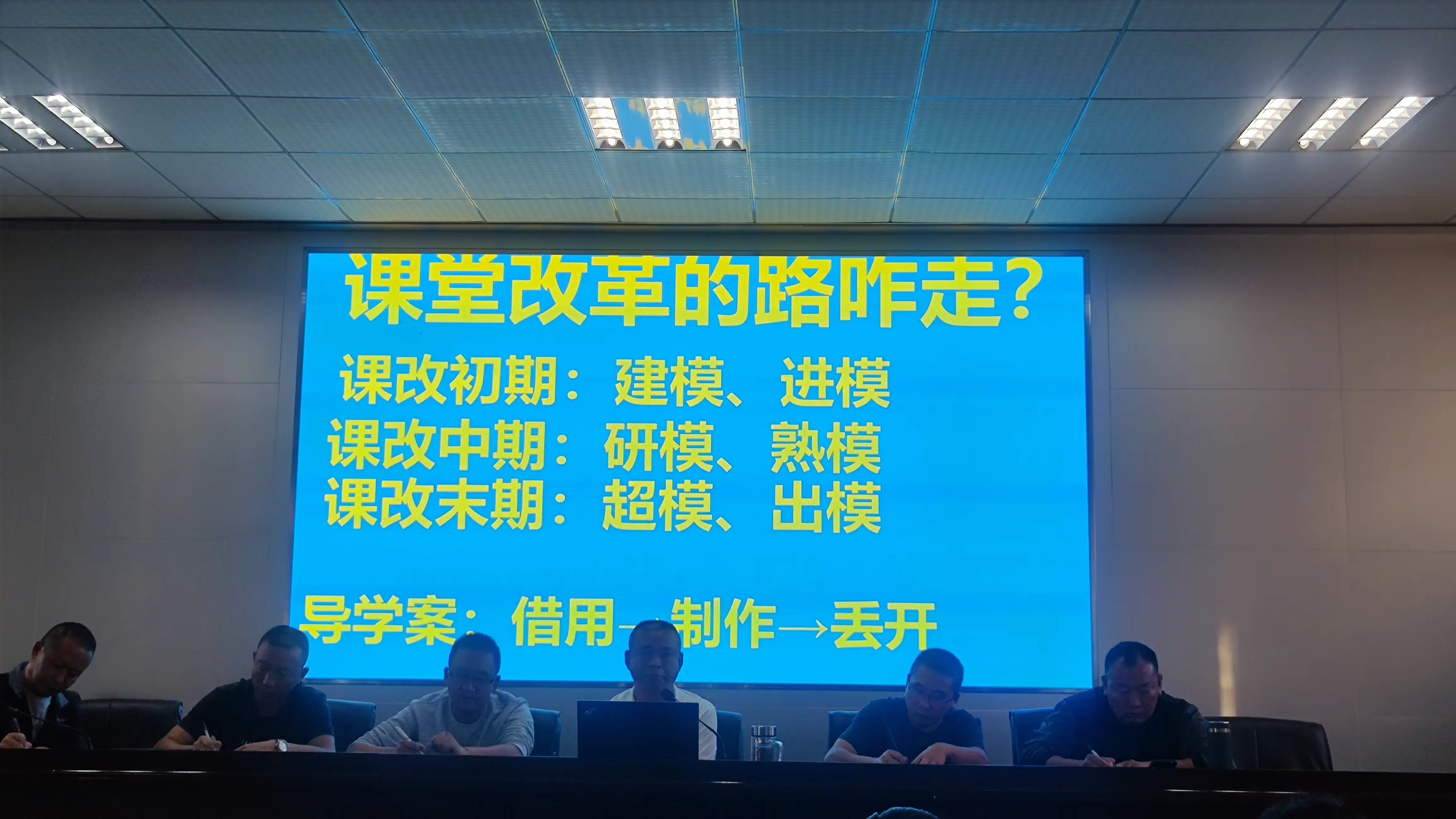 简篇-骨干示范引领 助推教师成长——汉庄中学2023学年秋季学期“235”以学为主有效课堂骨干教师示范课竞赛活动