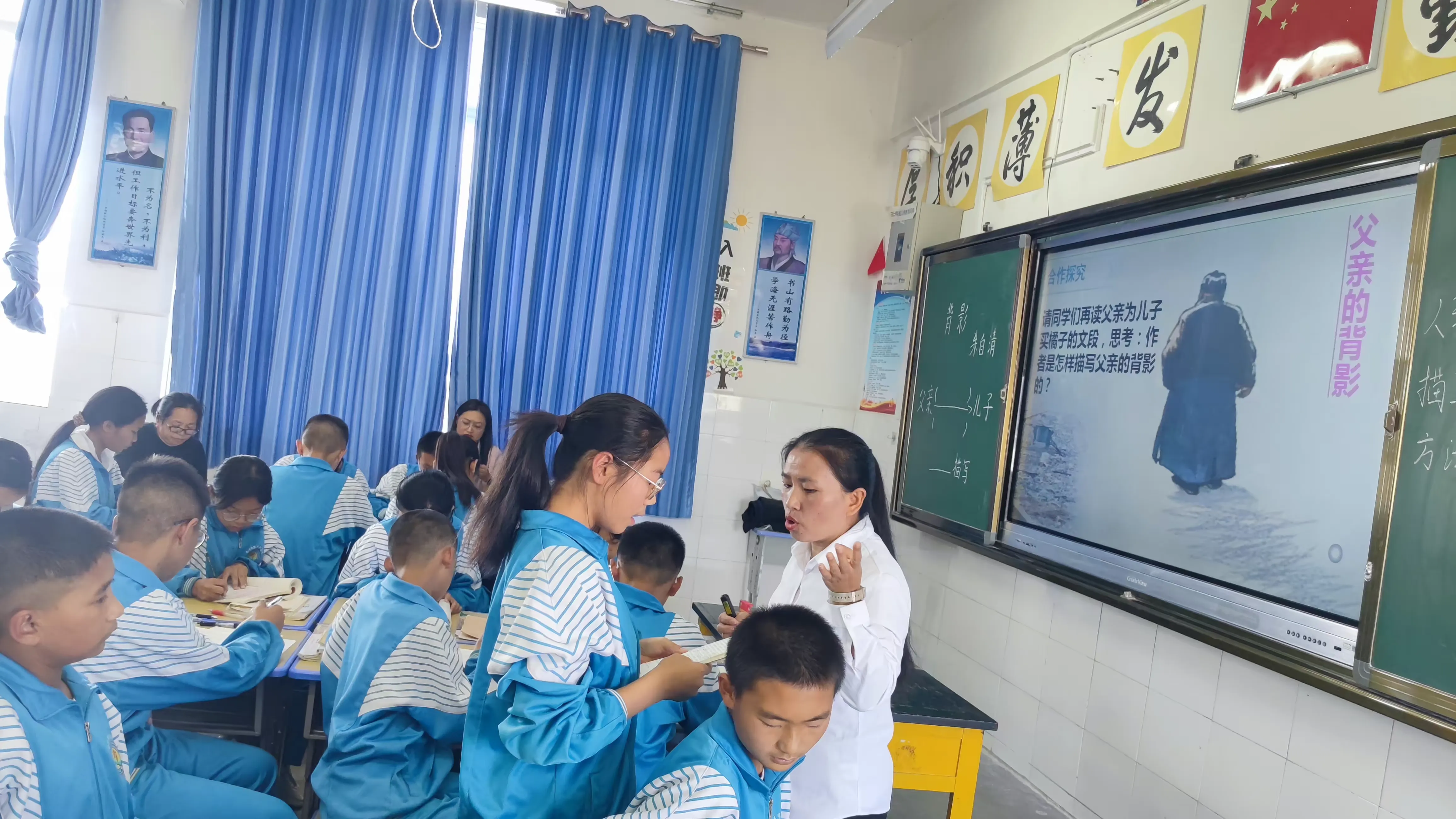 简篇-骨干示范引领 助推教师成长——汉庄中学2023学年秋季学期“235”以学为主有效课堂骨干教师示范课竞赛活动