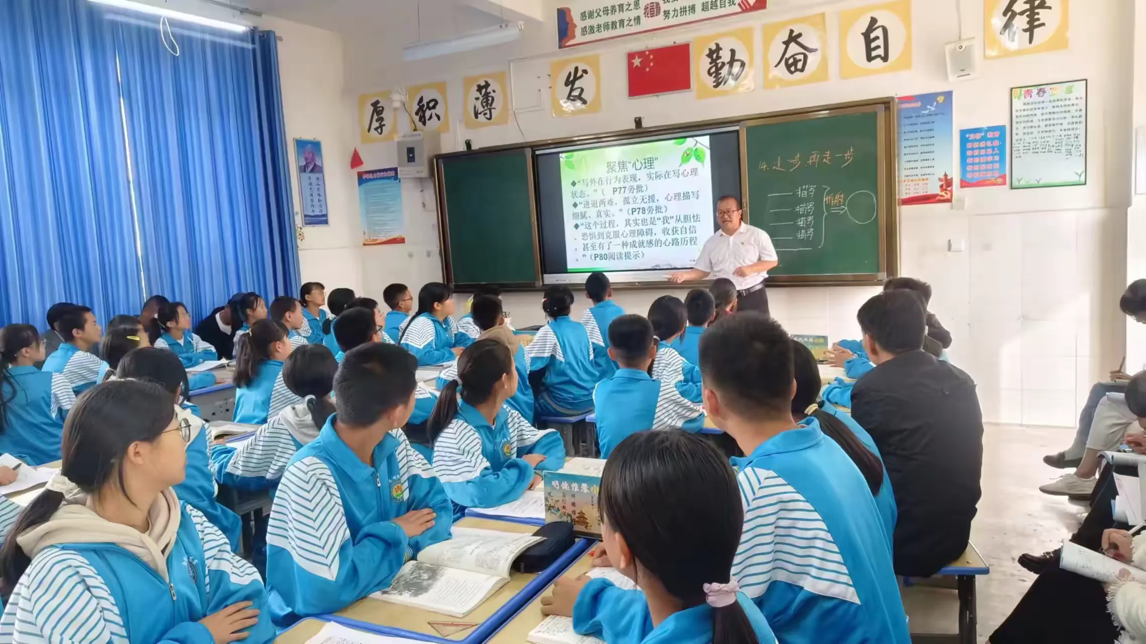 简篇-骨干示范引领 助推教师成长——汉庄中学2023学年秋季学期“235”以学为主有效课堂骨干教师示范课竞赛活动