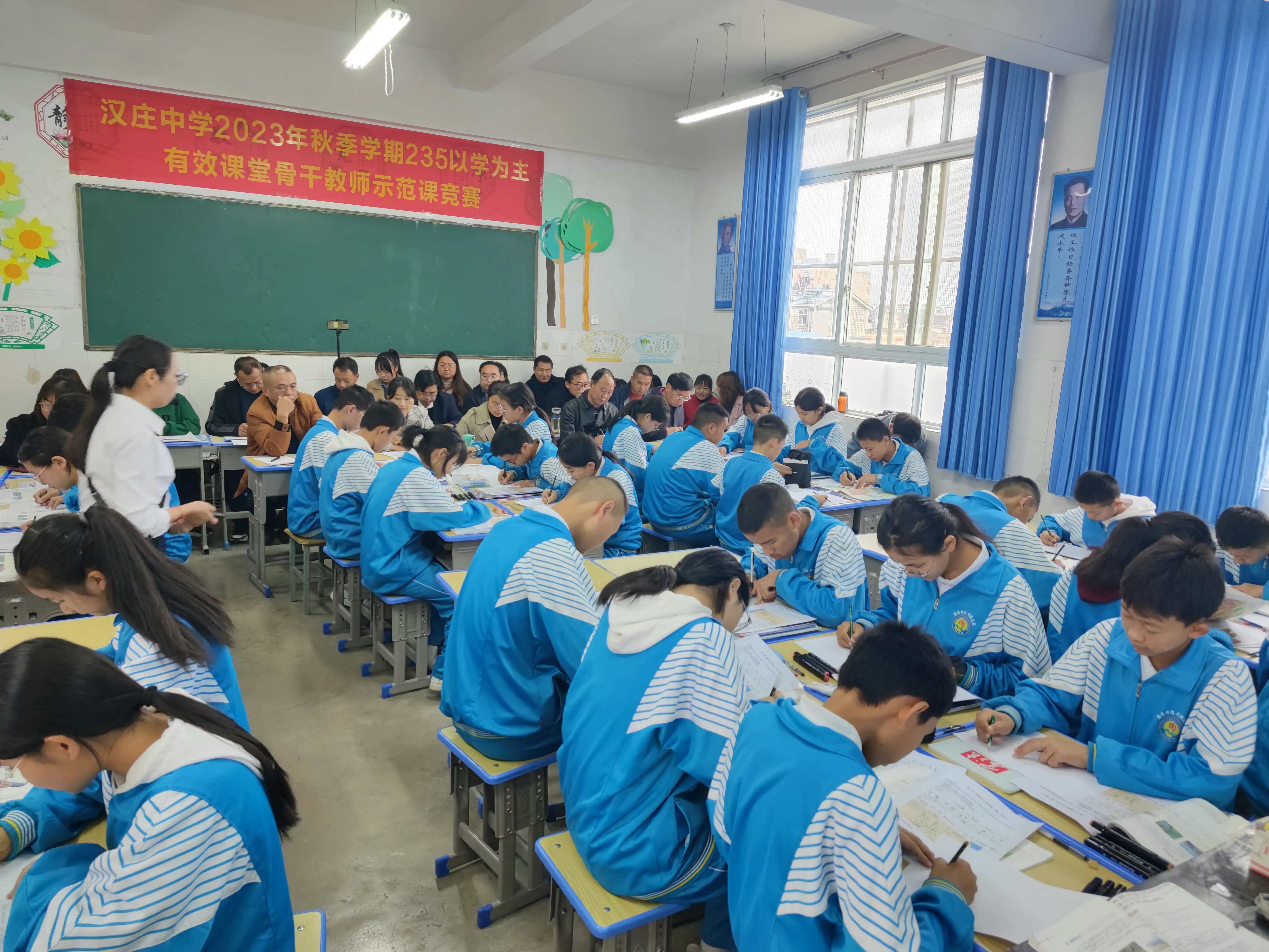 简篇-骨干示范引领 助推教师成长——汉庄中学2023学年秋季学期“235”以学为主有效课堂骨干教师示范课竞赛活动
