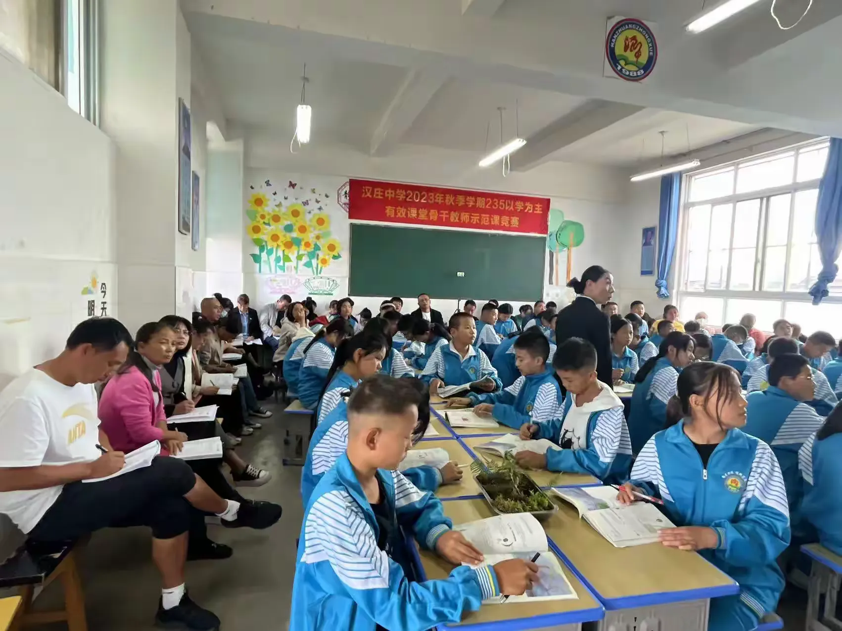 简篇-骨干示范引领 助推教师成长——汉庄中学2023学年秋季学期“235”以学为主有效课堂骨干教师示范课竞赛活动