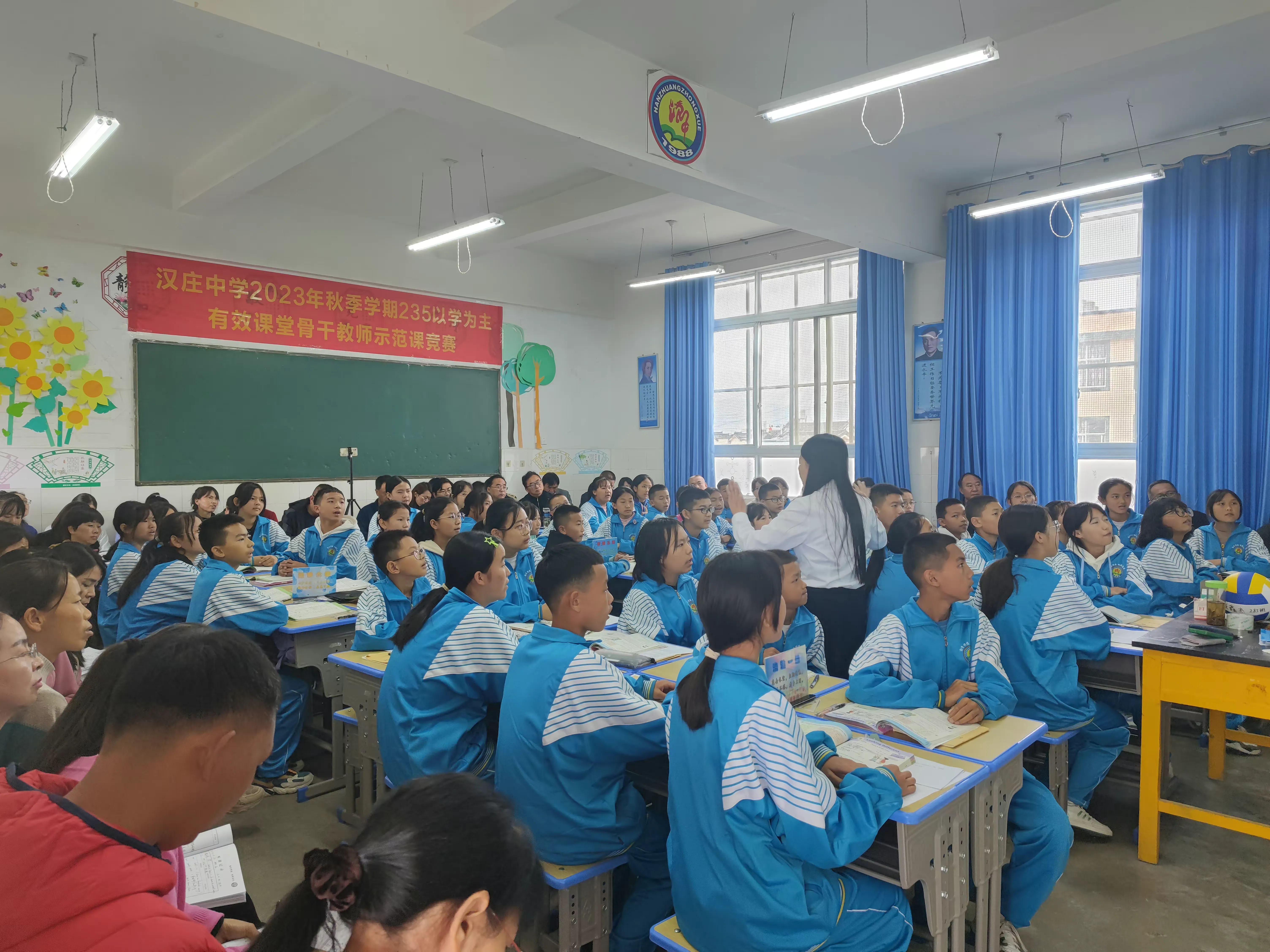 简篇-骨干示范引领 助推教师成长——汉庄中学2023学年秋季学期“235”以学为主有效课堂骨干教师示范课竞赛活动