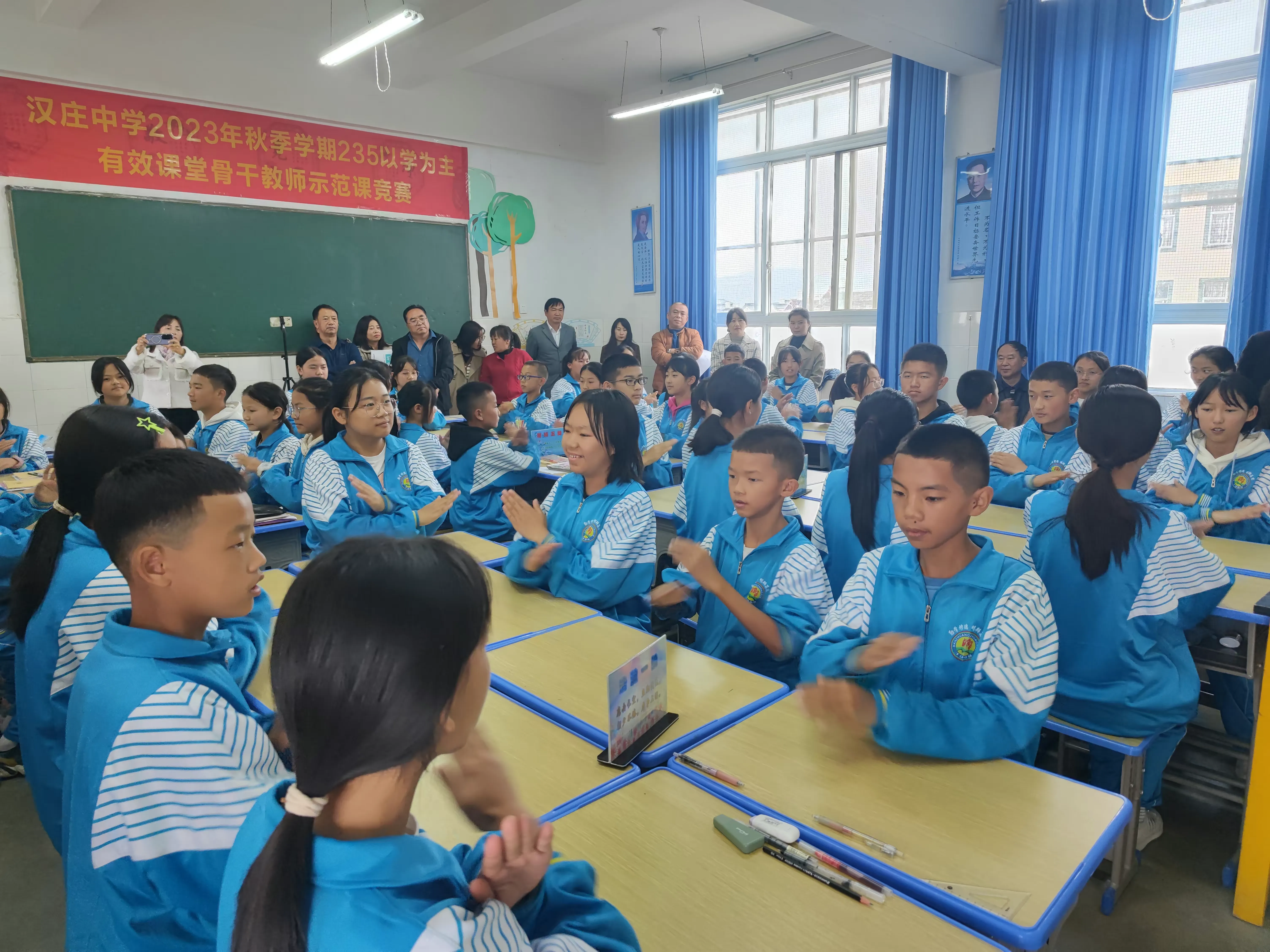简篇-骨干示范引领 助推教师成长——汉庄中学2023学年秋季学期“235”以学为主有效课堂骨干教师示范课竞赛活动