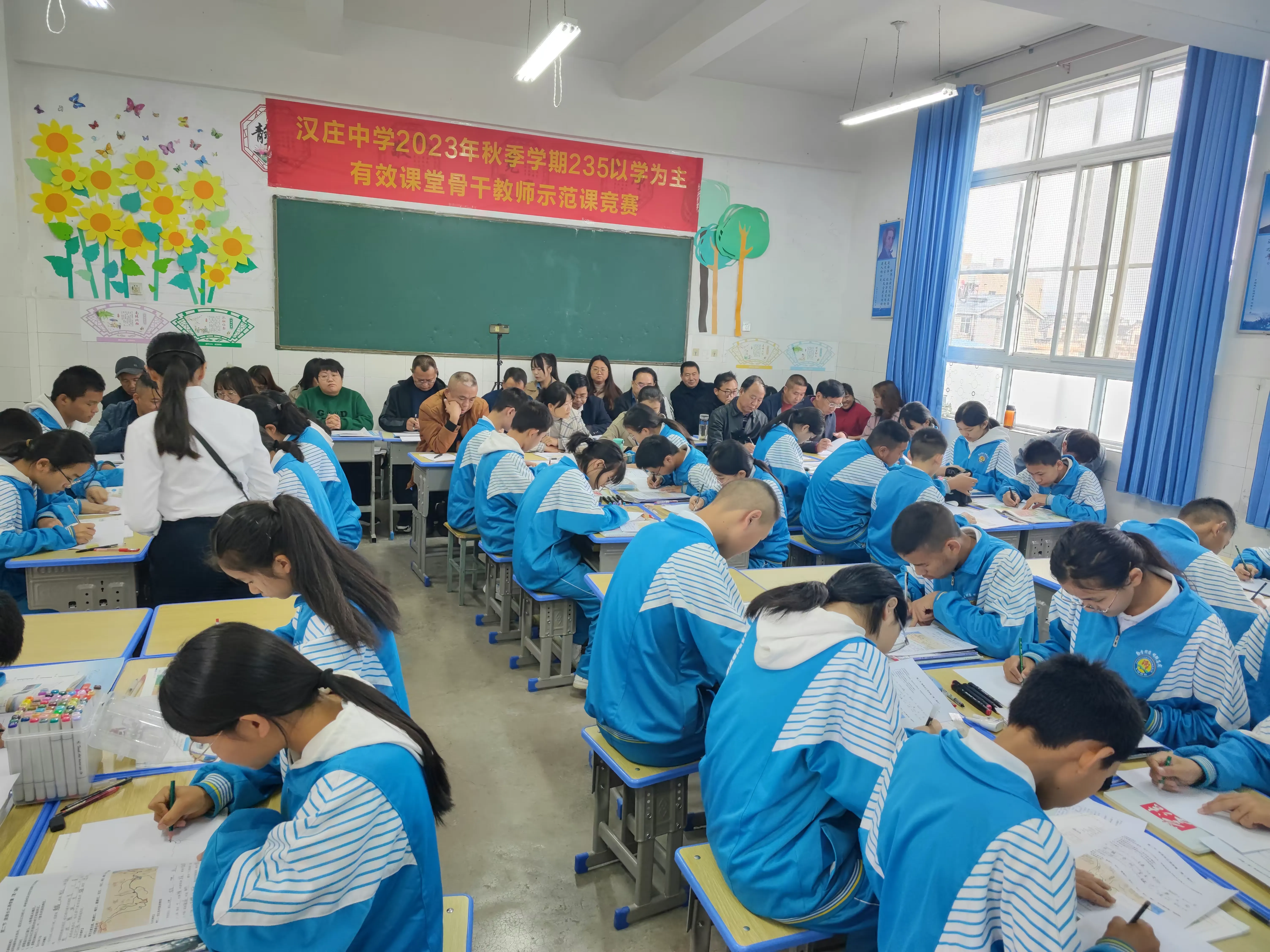 简篇-骨干示范引领 助推教师成长——汉庄中学2023学年秋季学期“235”以学为主有效课堂骨干教师示范课竞赛活动