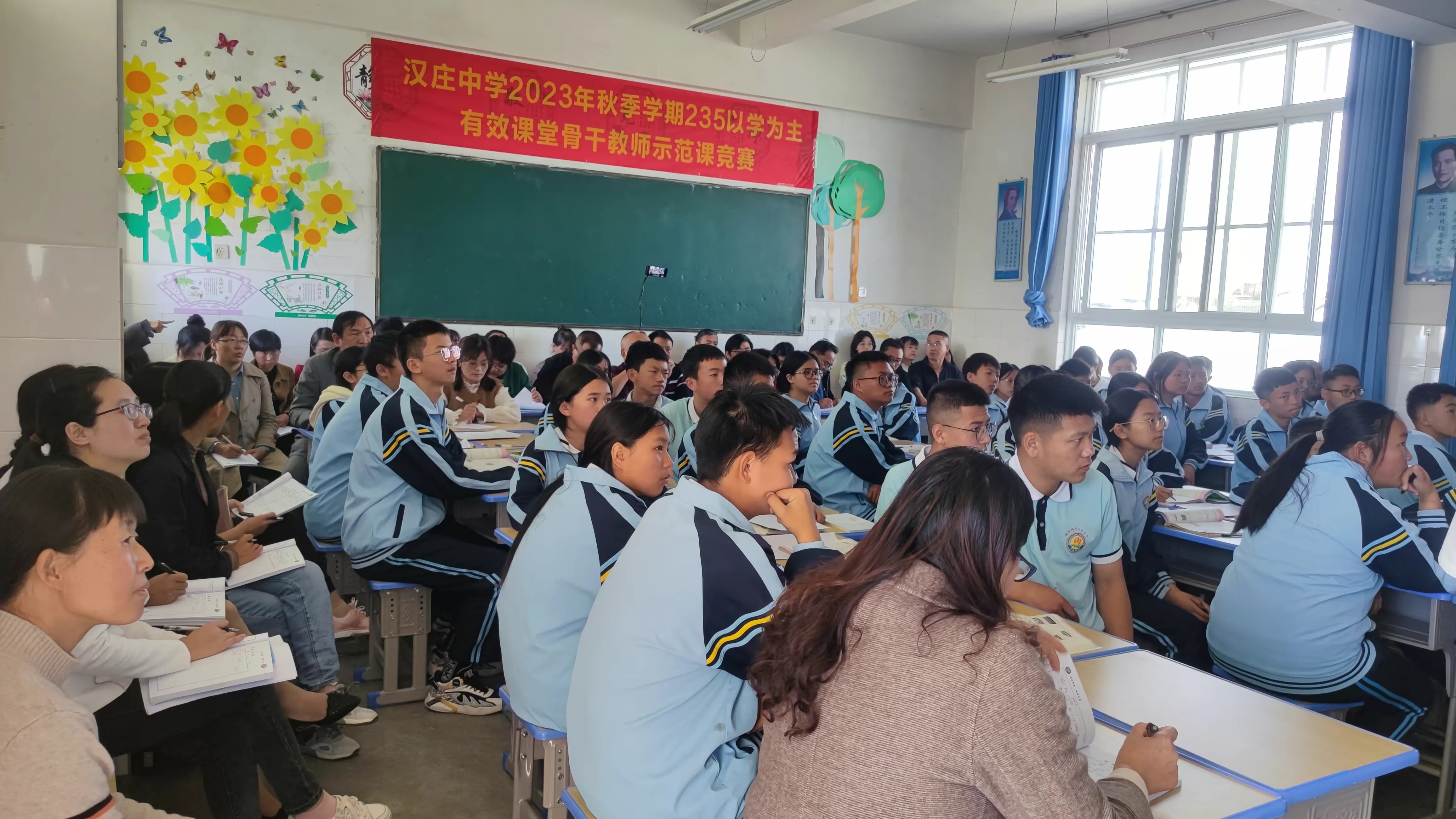 简篇-骨干示范引领 助推教师成长——汉庄中学2023学年秋季学期“235”以学为主有效课堂骨干教师示范课竞赛活动
