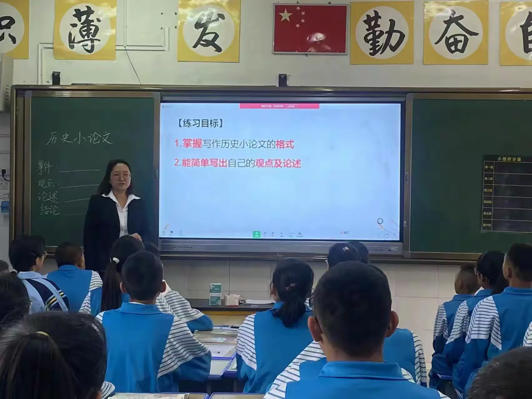 简篇-骨干示范引领 助推教师成长——汉庄中学2023学年秋季学期“235”以学为主有效课堂骨干教师示范课竞赛活动
