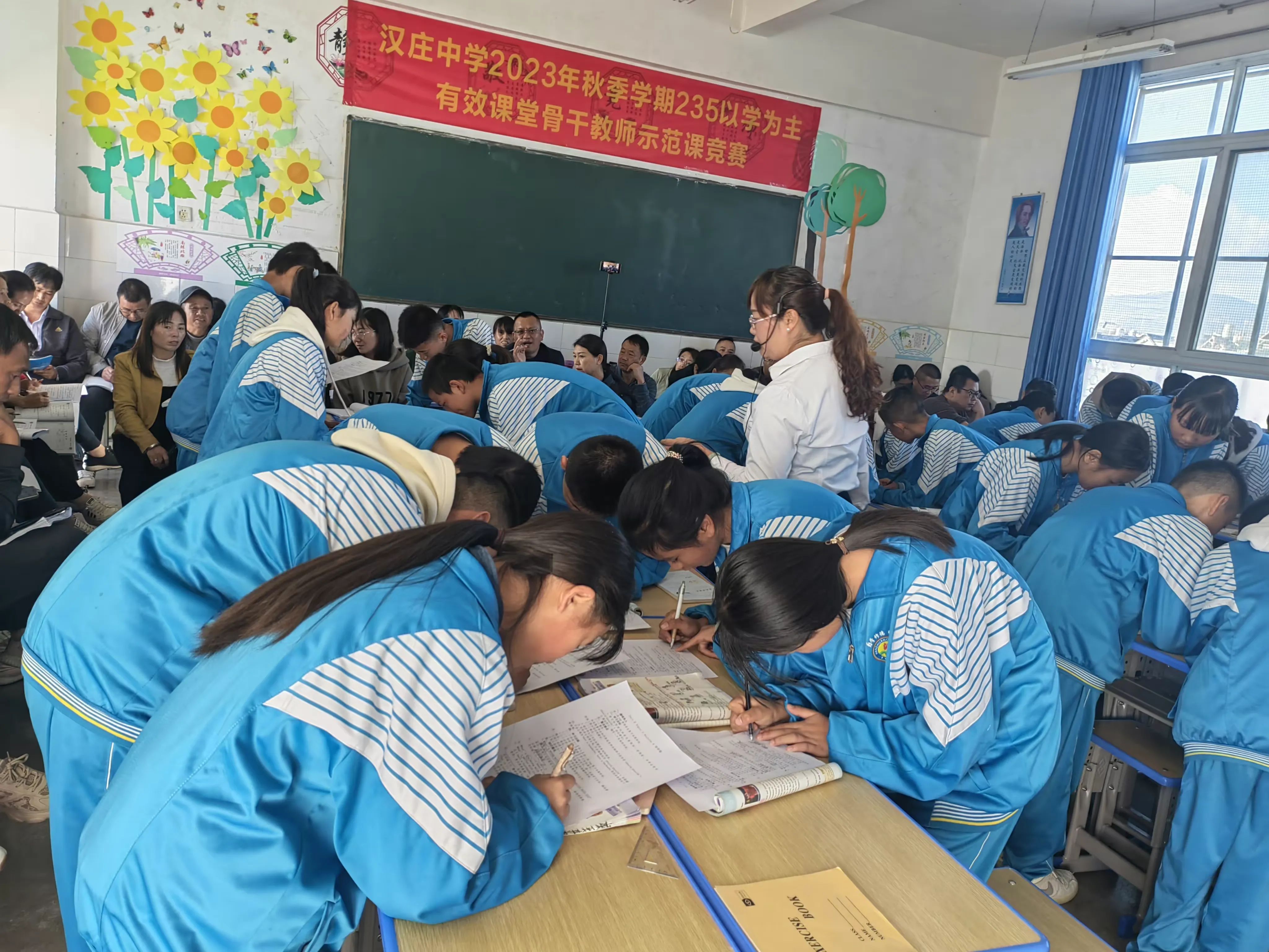 简篇-骨干示范引领 助推教师成长——汉庄中学2023学年秋季学期“235”以学为主有效课堂骨干教师示范课竞赛活动