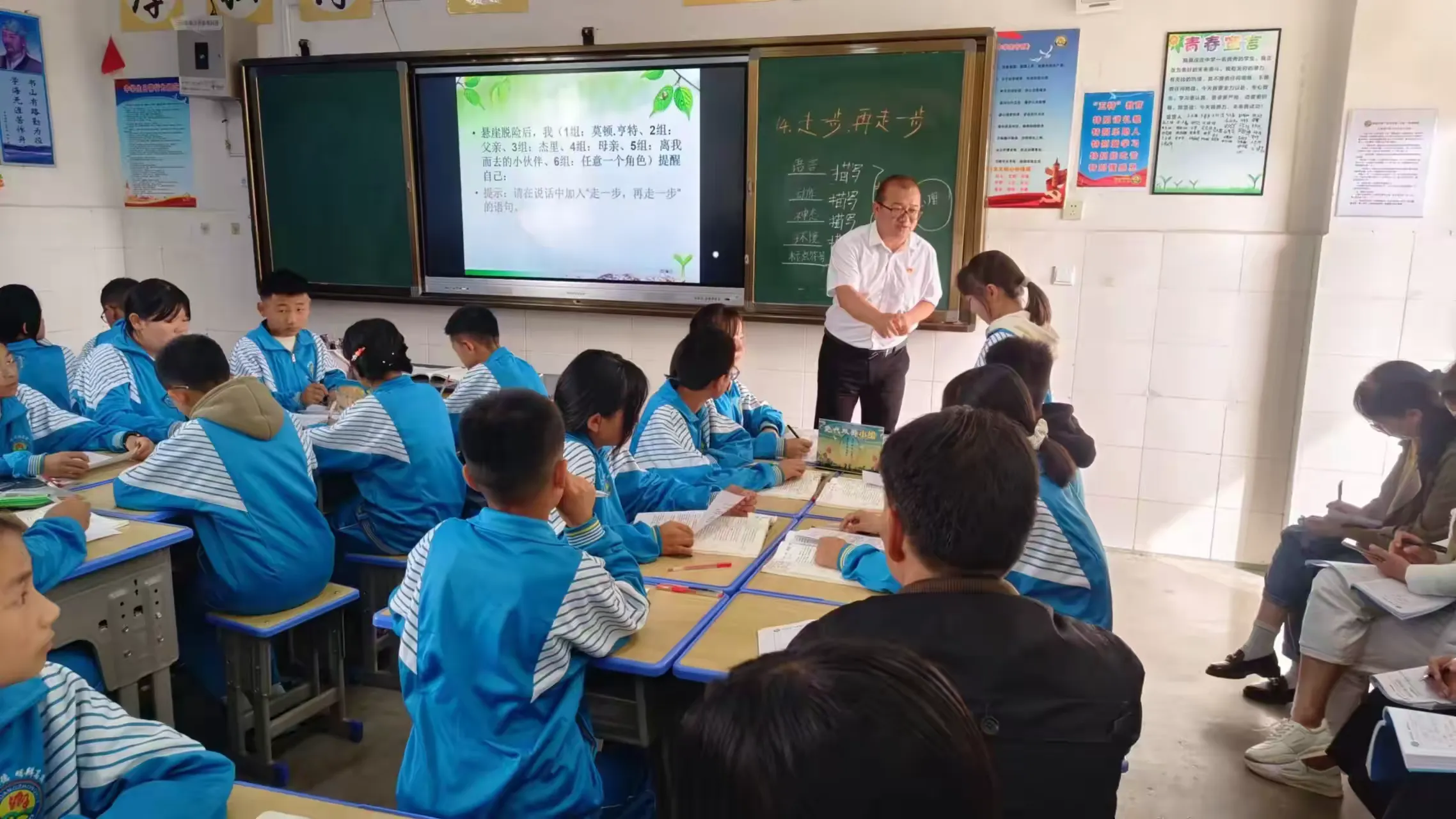 简篇-骨干示范引领 助推教师成长——汉庄中学2023学年秋季学期“235”以学为主有效课堂骨干教师示范课竞赛活动