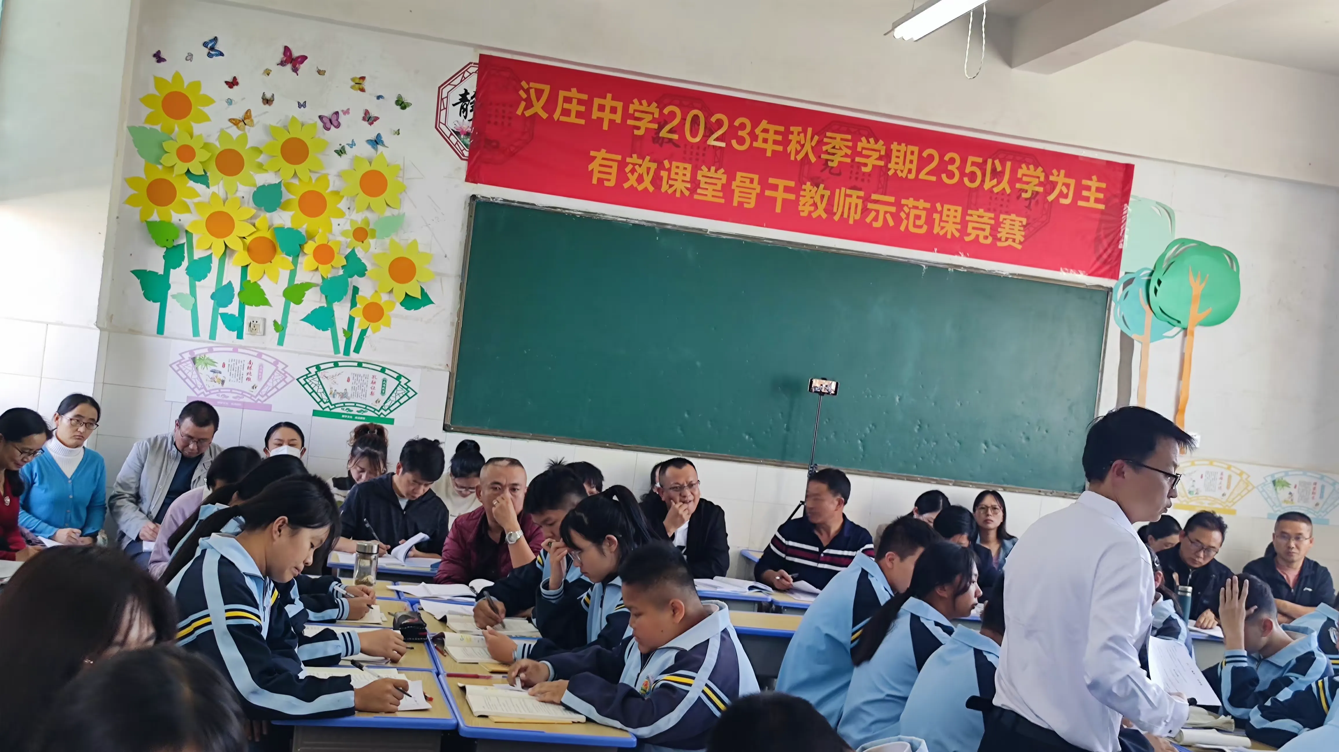 简篇-骨干示范引领 助推教师成长——汉庄中学2023学年秋季学期“235”以学为主有效课堂骨干教师示范课竞赛活动