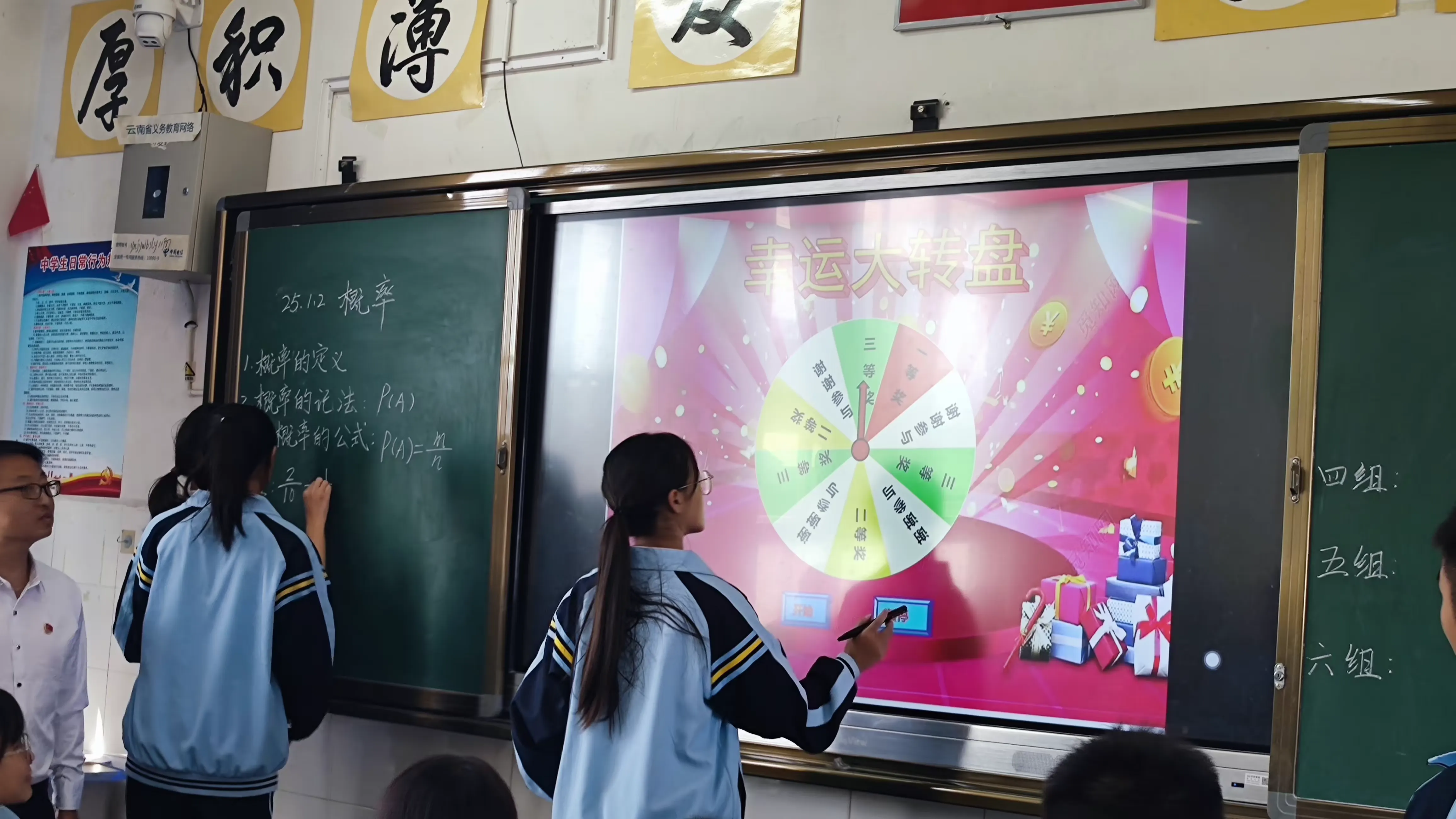 简篇-骨干示范引领 助推教师成长——汉庄中学2023学年秋季学期“235”以学为主有效课堂骨干教师示范课竞赛活动