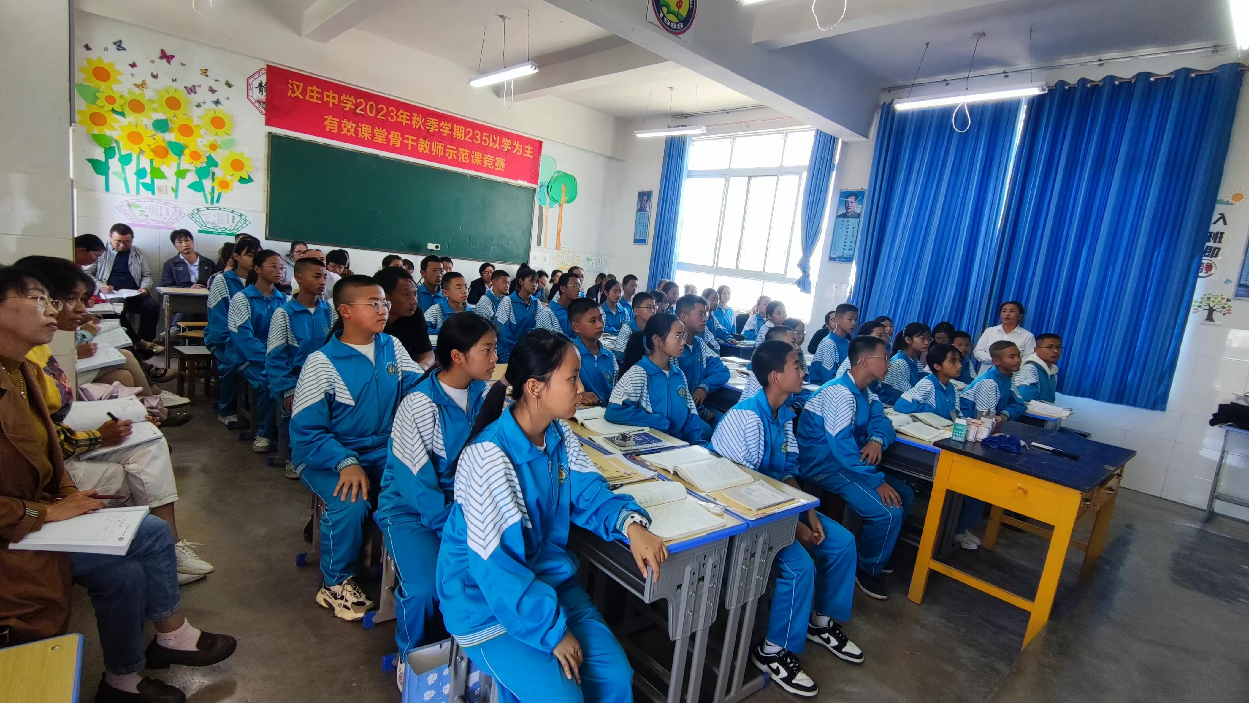 简篇-骨干示范引领 助推教师成长——汉庄中学2023学年秋季学期“235”以学为主有效课堂骨干教师示范课竞赛活动