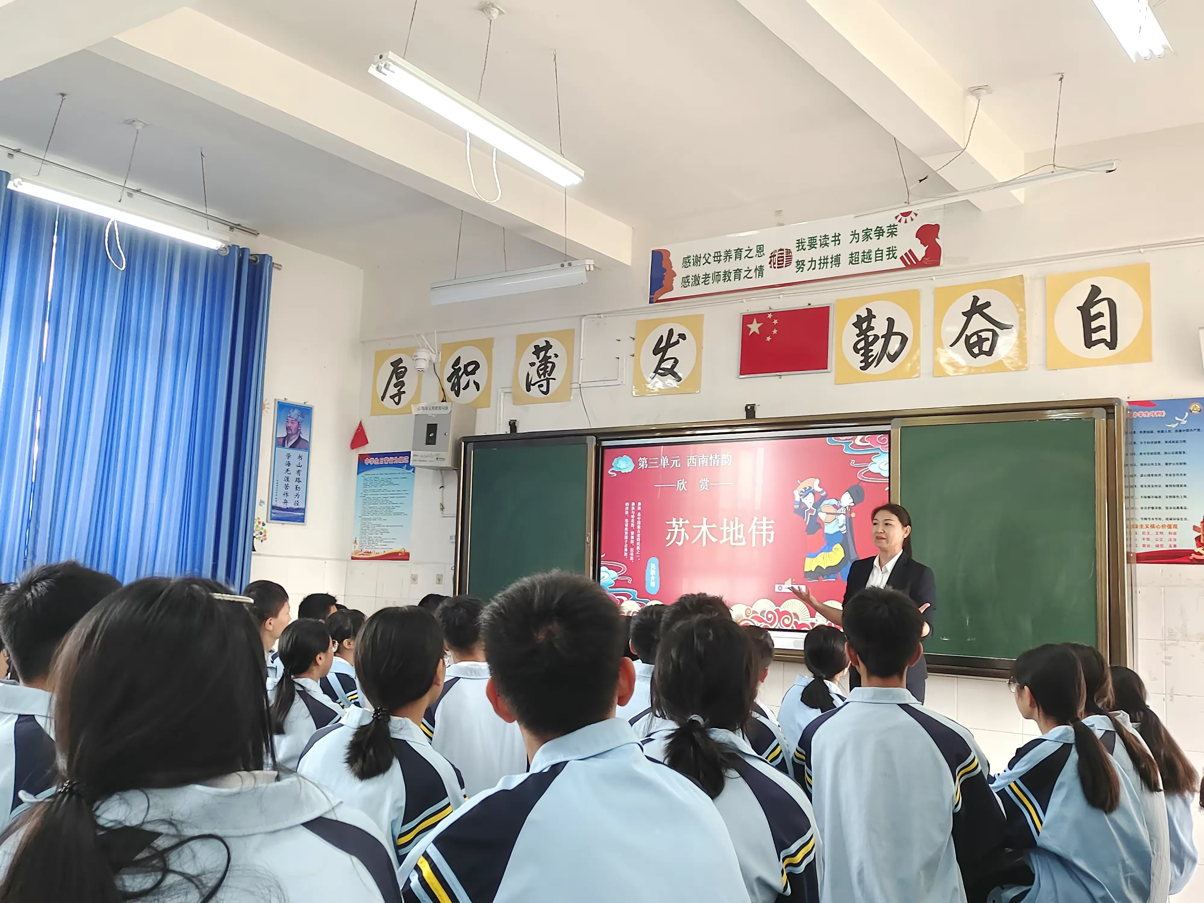 简篇-骨干示范引领 助推教师成长——汉庄中学2023学年秋季学期“235”以学为主有效课堂骨干教师示范课竞赛活动