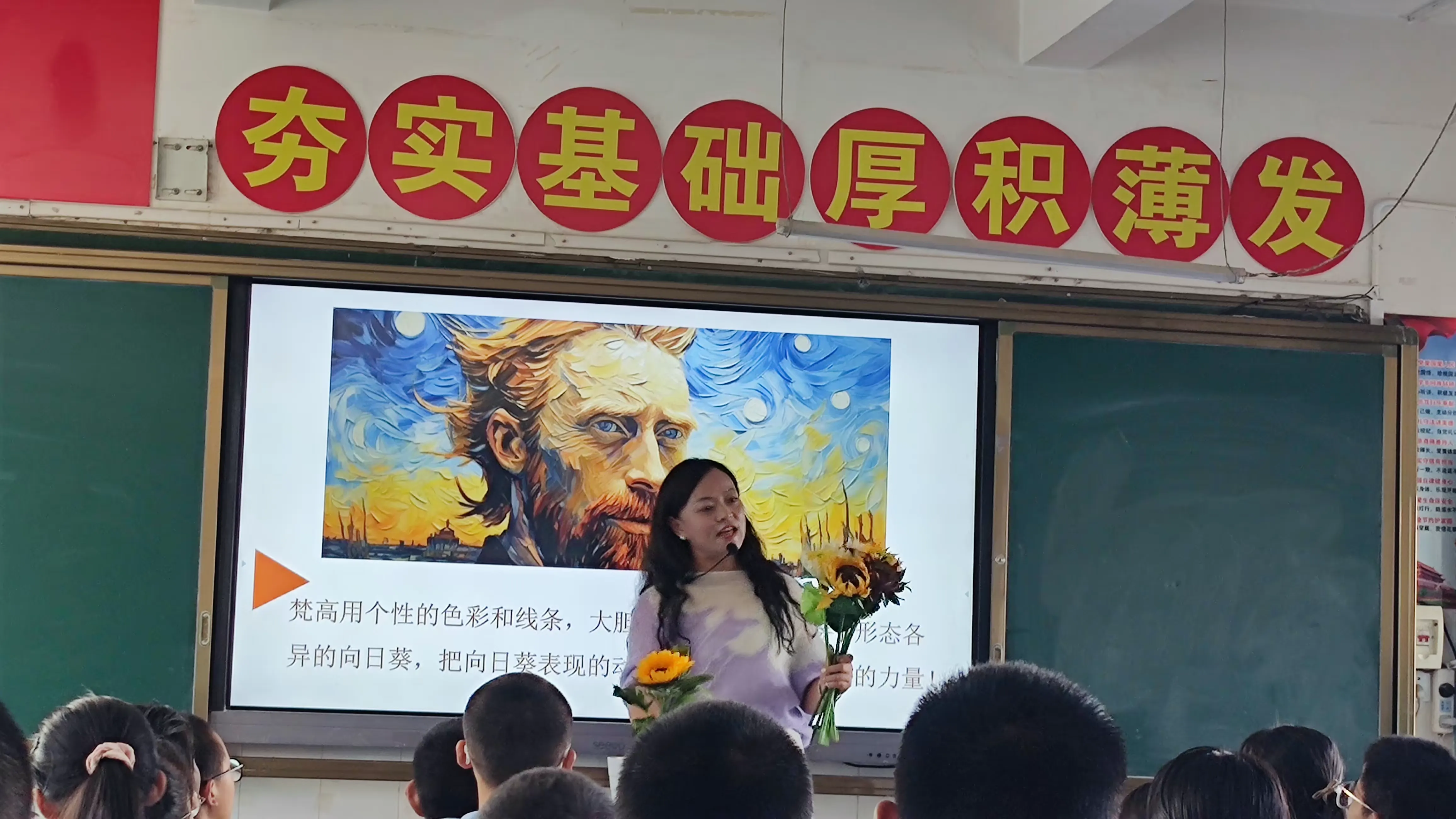 简篇-骨干示范引领 助推教师成长——汉庄中学2023学年秋季学期“235”以学为主有效课堂骨干教师示范课竞赛活动