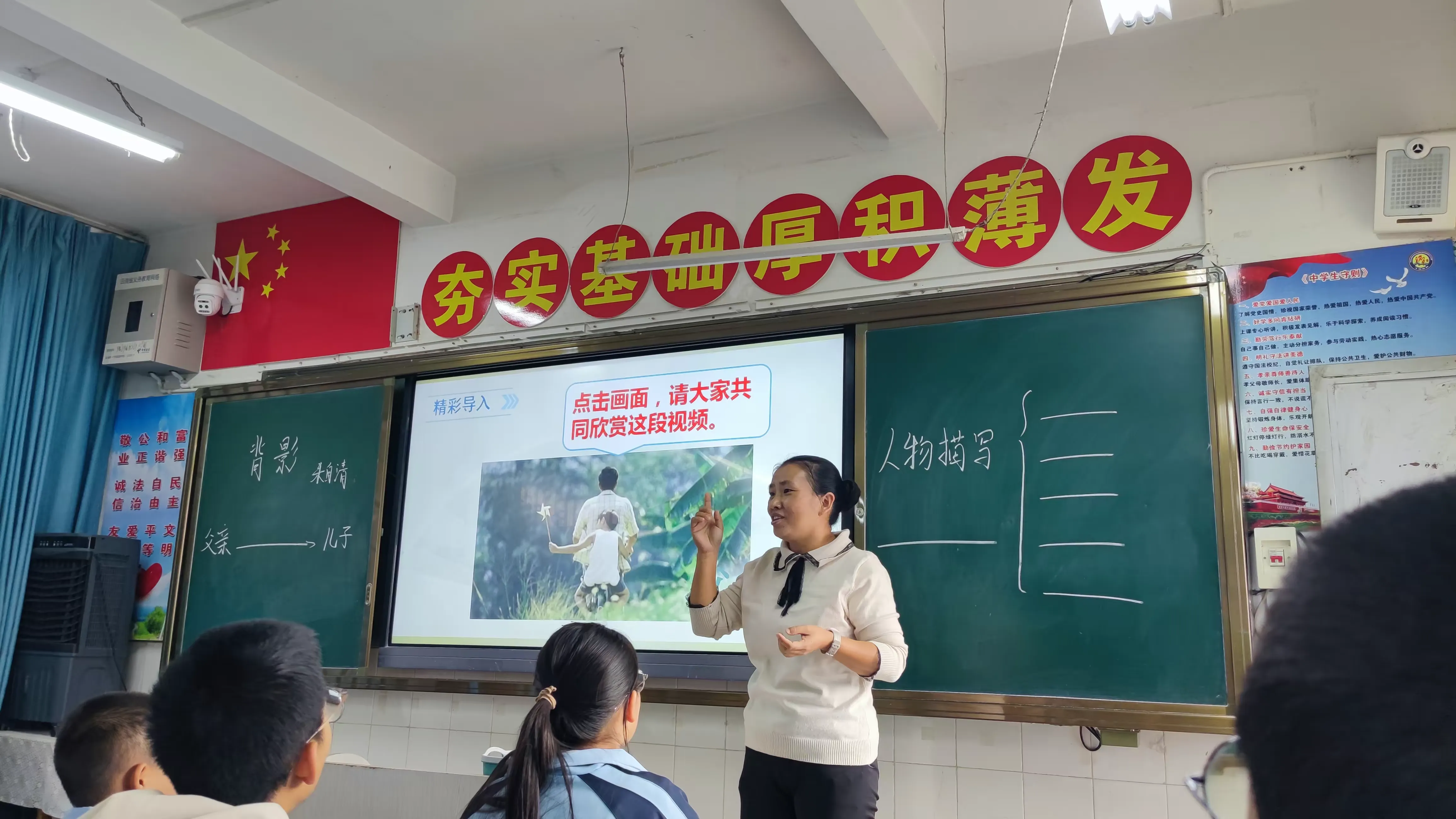 简篇-骨干示范引领 助推教师成长——汉庄中学2023学年秋季学期“235”以学为主有效课堂骨干教师示范课竞赛活动