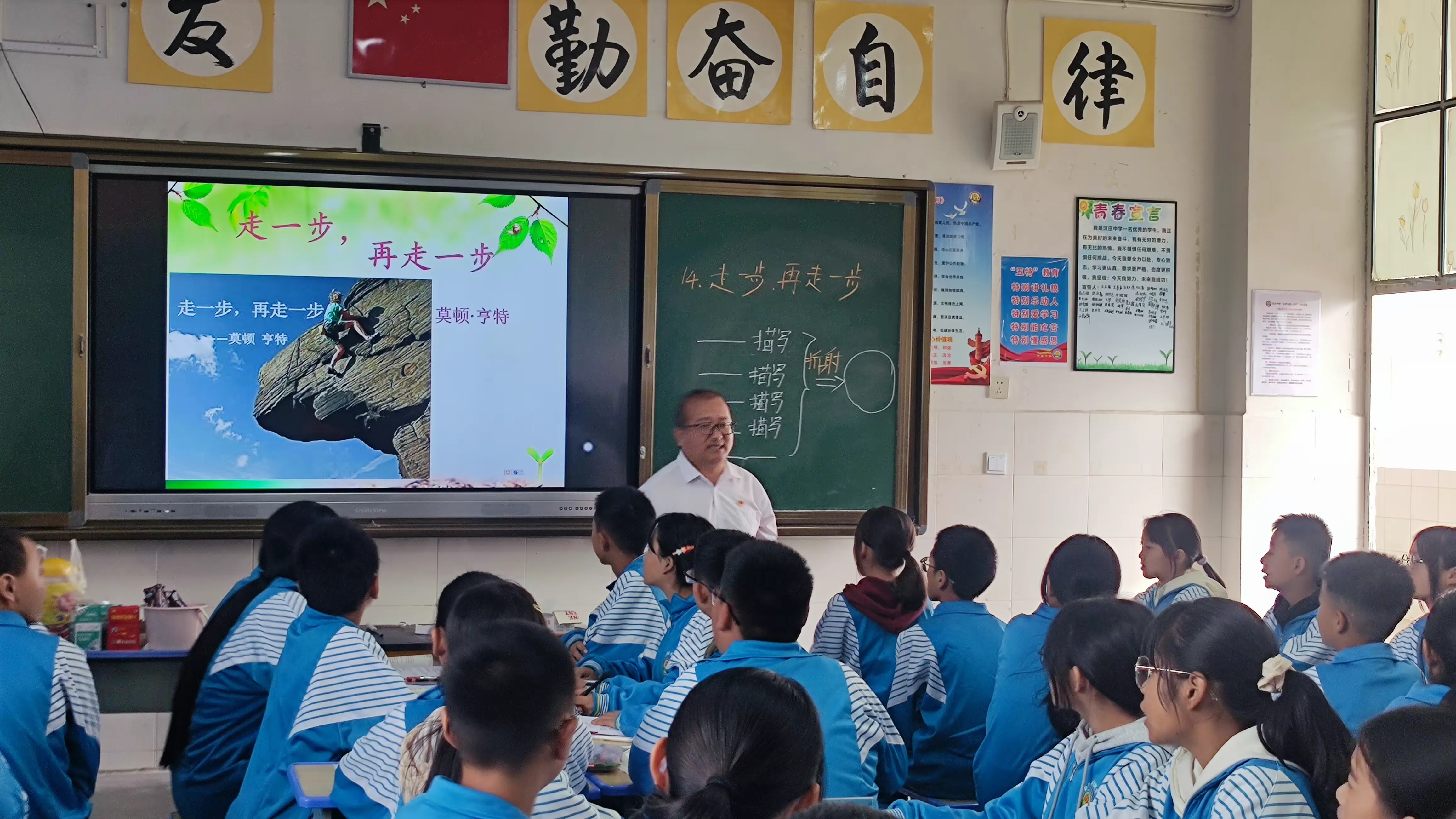 简篇-骨干示范引领 助推教师成长——汉庄中学2023学年秋季学期“235”以学为主有效课堂骨干教师示范课竞赛活动