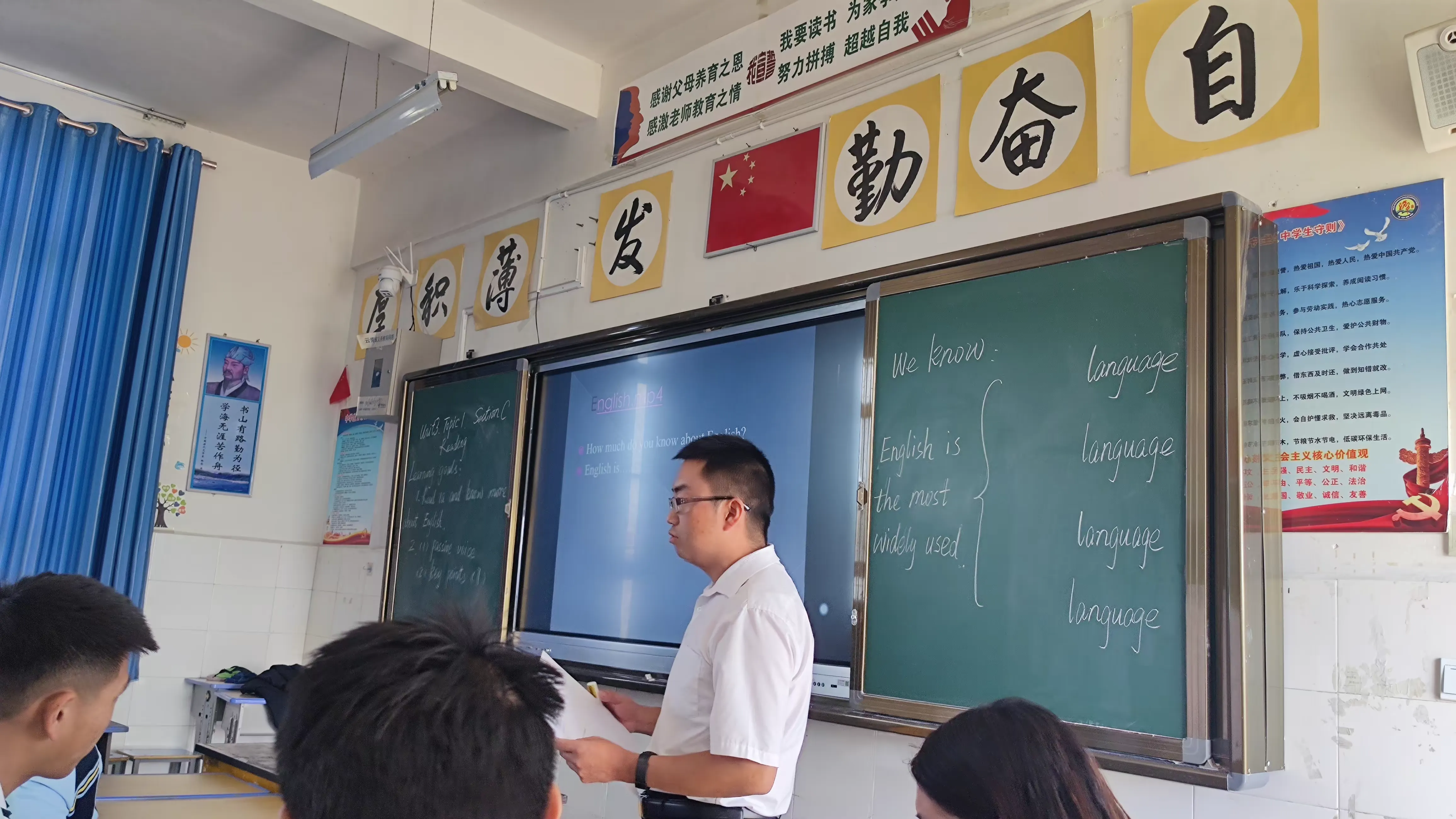 简篇-骨干示范引领 助推教师成长——汉庄中学2023学年秋季学期“235”以学为主有效课堂骨干教师示范课竞赛活动