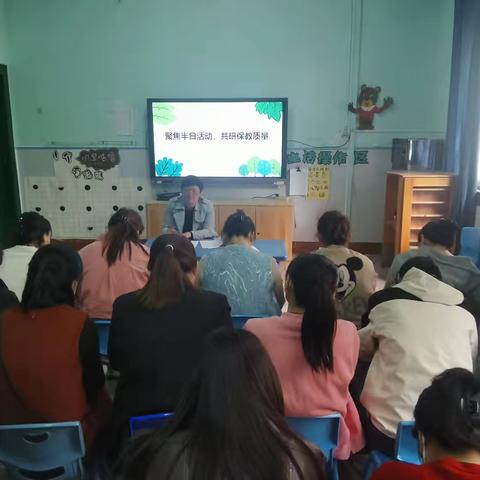 “聚焦自主游戏，赋能教师成长”——曲阜市实验小学附属幼儿园自主游戏专题教研活动系列二