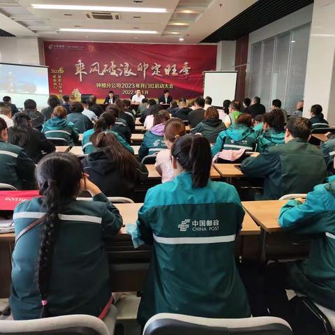 运营中心召开报刊收入冲刺双过半暨集团公司服务质量检查迎检工作安排的会议