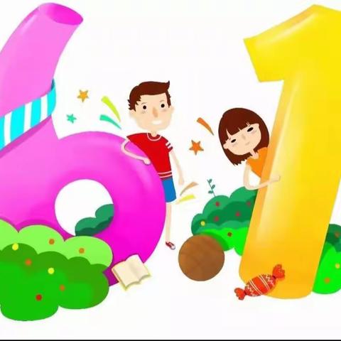 学习二十大    争做好队员——庆祝“六一”活动