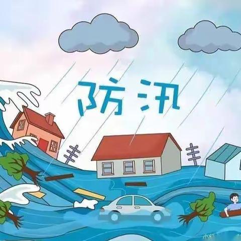 防汛防溺水安全知识宣传——耿马镇南木弄完小