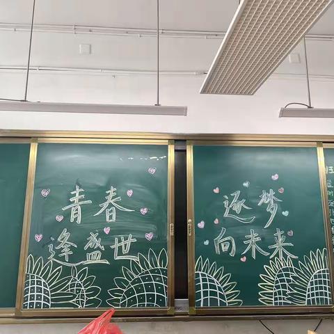 开启新学期，筑梦向未来—2204班