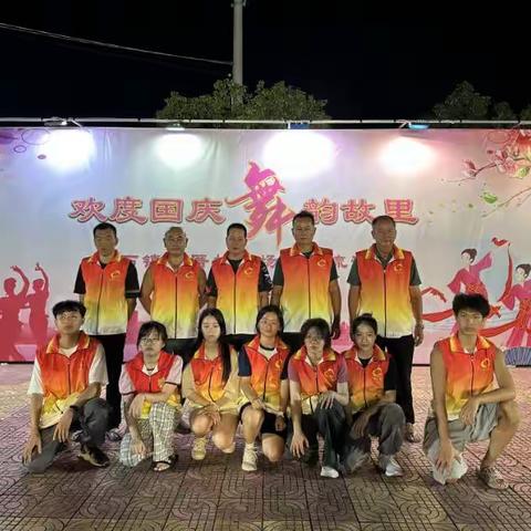 “欢度国庆 舞韵故里”广场舞志愿活动