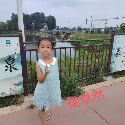 多彩假期，“暑”你最棒——百泉小学一年级暑假生活总结