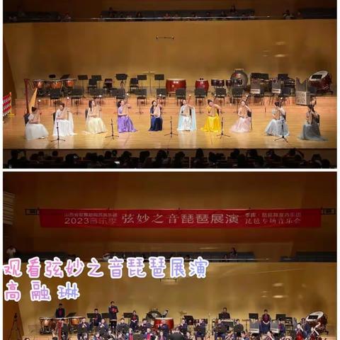 “音”你精彩，“乐”享暑假——育英小学2023暑期音乐学科活动