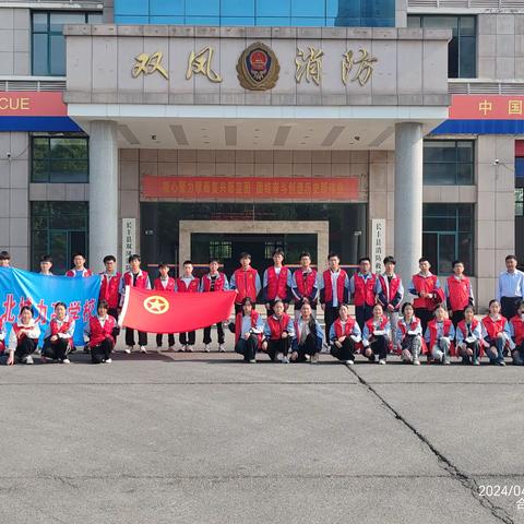 消防零距离，安全你我他  ——长丰县北城力高学校组织学生参观消防队，体验消防生活