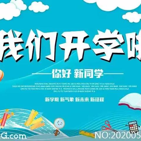 【学生版2022级】家居工程学院2023年秋季课程表