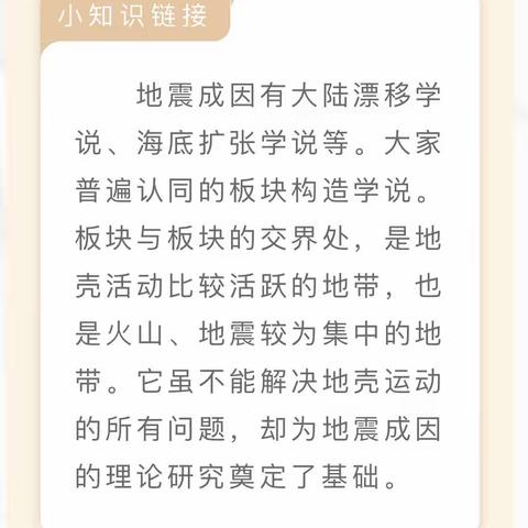 【社区共建，助力成长】——“弘扬传统文化，悦享气功健身”津桥幼儿园中一班研学活动