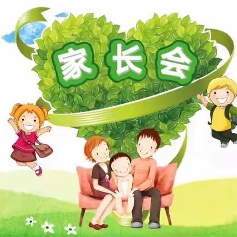 【最美遇见.为幼前行】——昌吉市萌萌幼儿园家长会美篇