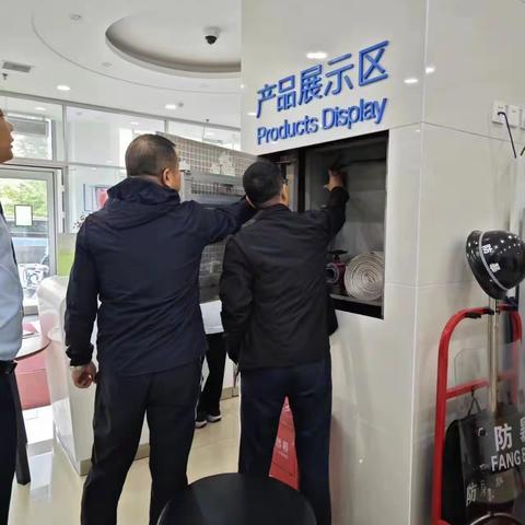 开展节前安全检查