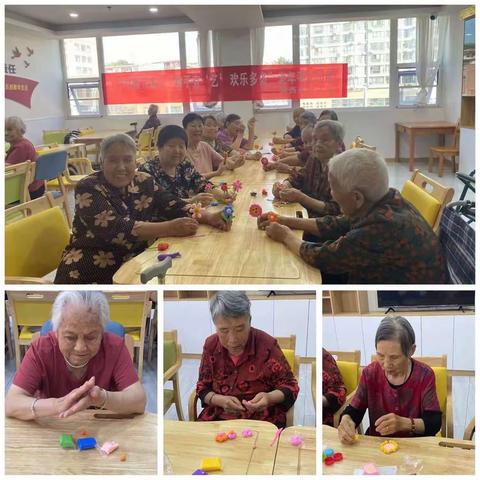 华康养老为老年人提供丰富多彩的娱乐活动