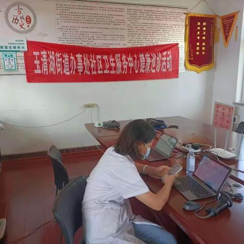 槐荫区玉清湖社区卫生院:老年人免费查体进古城，零距离贴心服务暖人心。