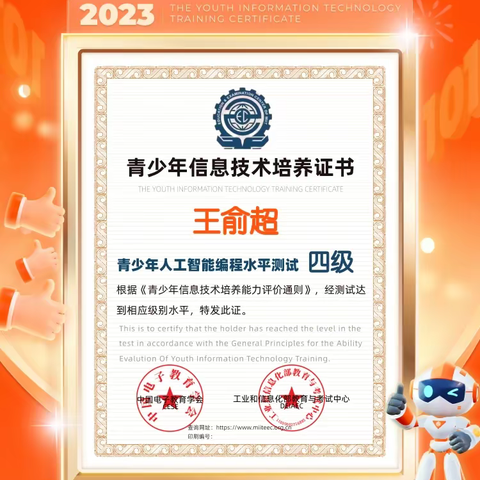 丰富多彩的暑假