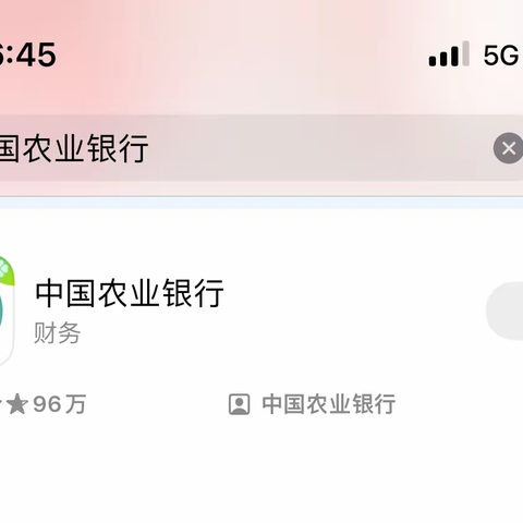 周至二中智慧食堂操作步骤