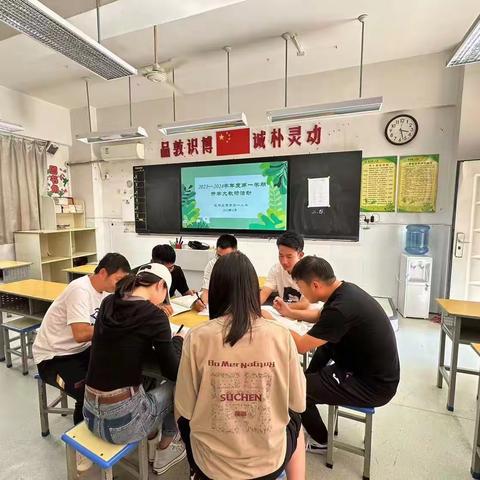 新学期，新征程，共教研，谱新章——莲湖区西关第一小学体育组新学期教研活动