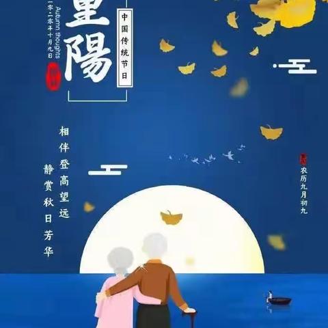 丰城解放南路支行“九九重阳节 浓浓敬老情”主题活动