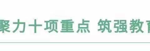 【步小·安全宣传】严密预防，安全入校——洛滨小学教育集团步昌小学秋季传染病防治宣传