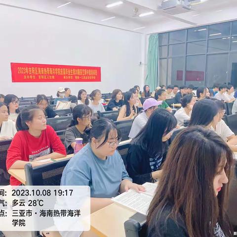 【2023年吉阳区热带海洋学院第30期应届毕业生茶艺师中级培训班】