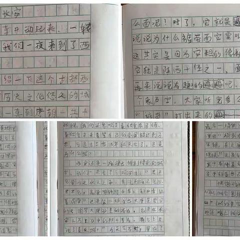 梦回长安