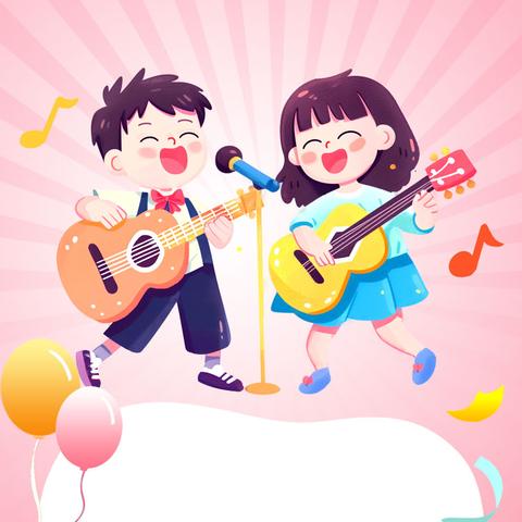 “牢记党的教导 争做强国少年”——武夷公馆小学六一庆祝活动